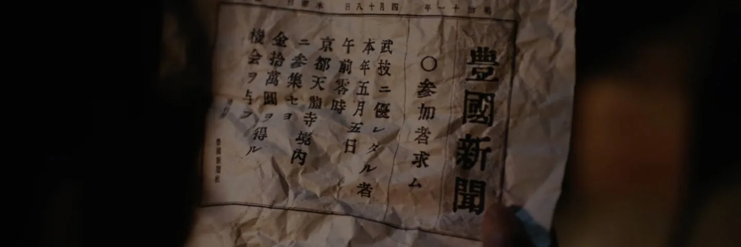 Кадр из 1 серии 1 сезона